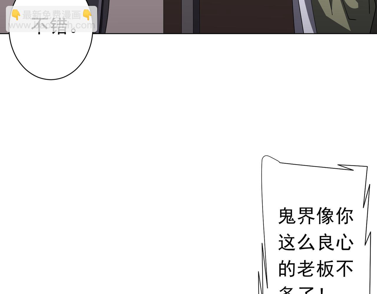 第120话 林御的商铺开张！143