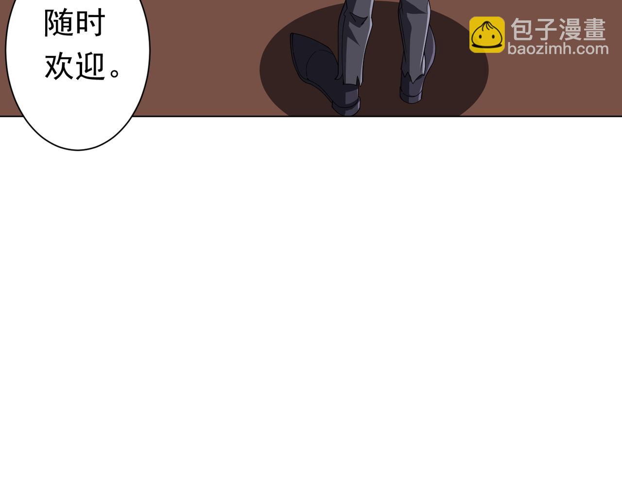 第120话 林御的商铺开张！146