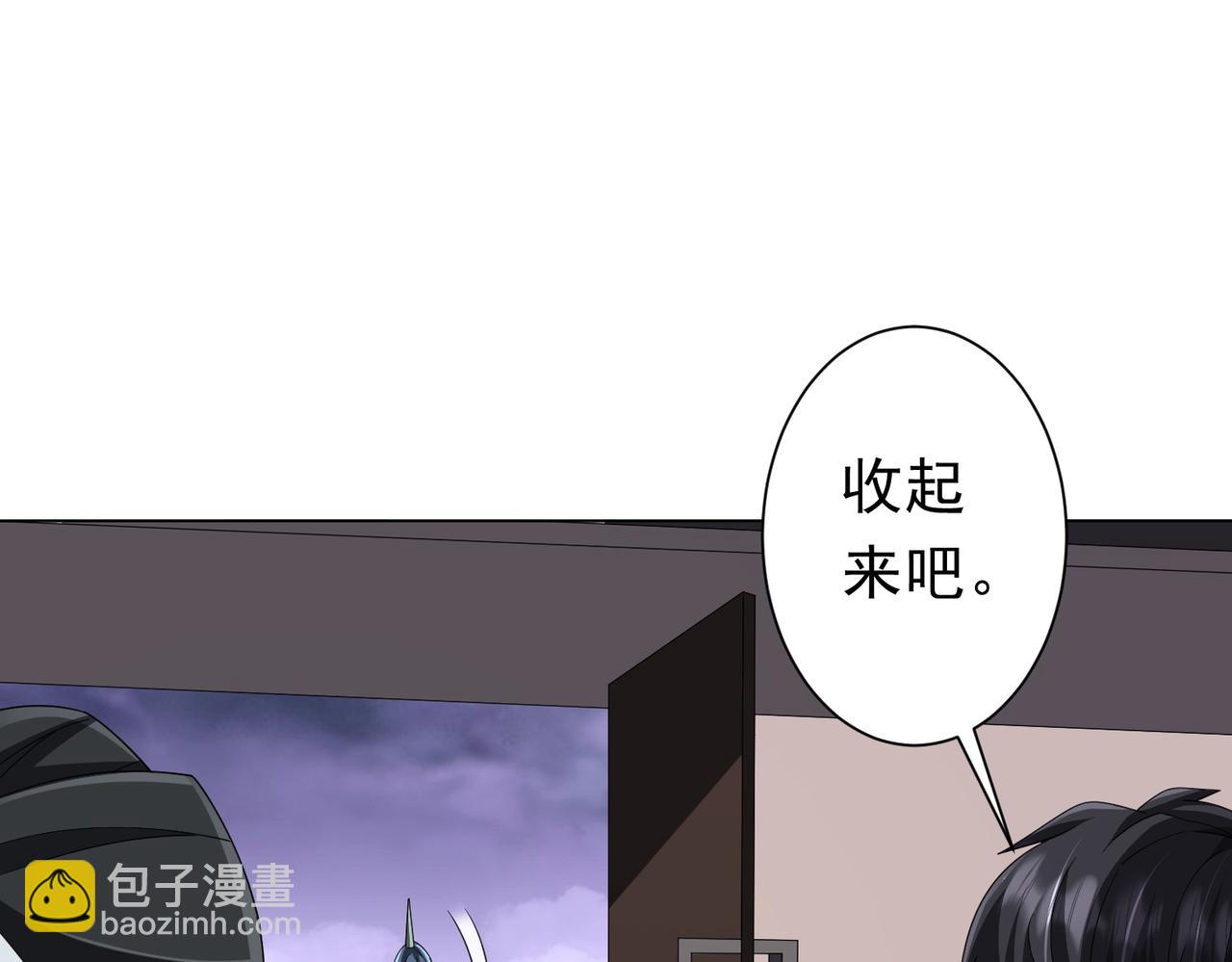 第120话 林御的商铺开张！147