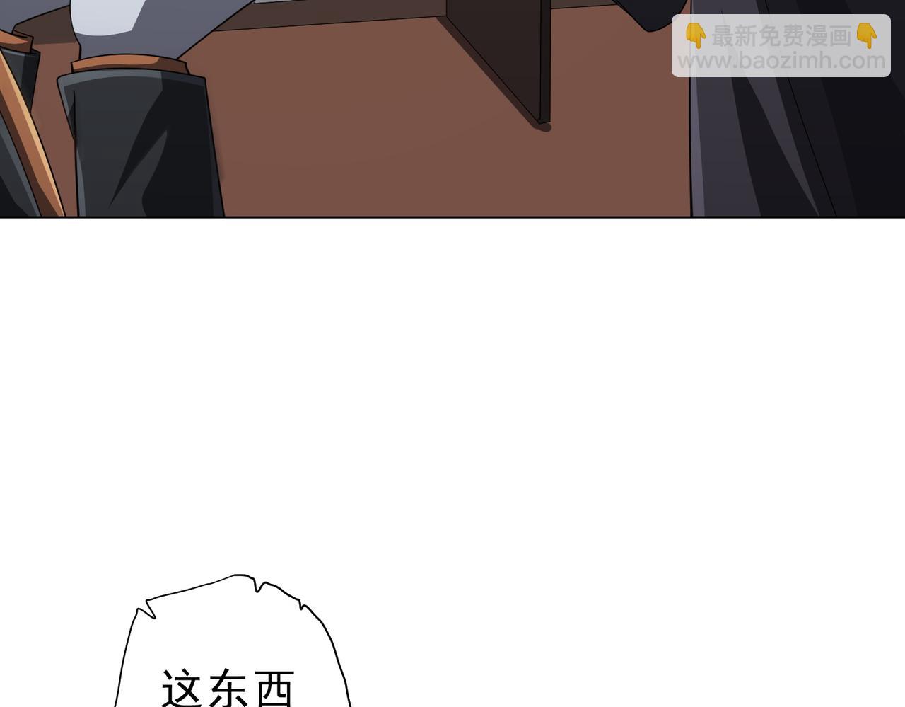 第120话 林御的商铺开张！149