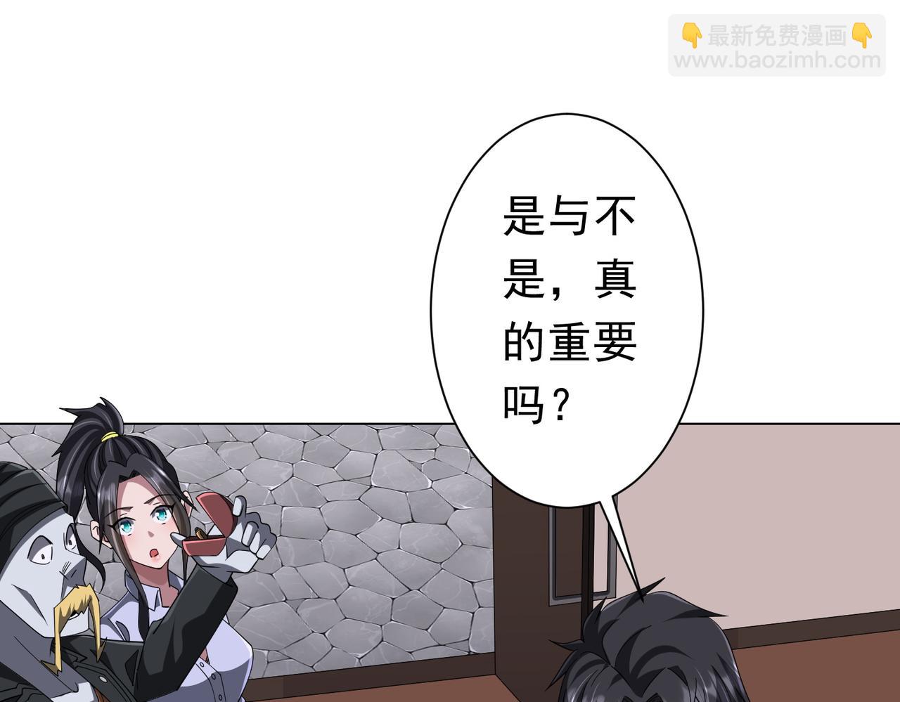 第120话 林御的商铺开张！153