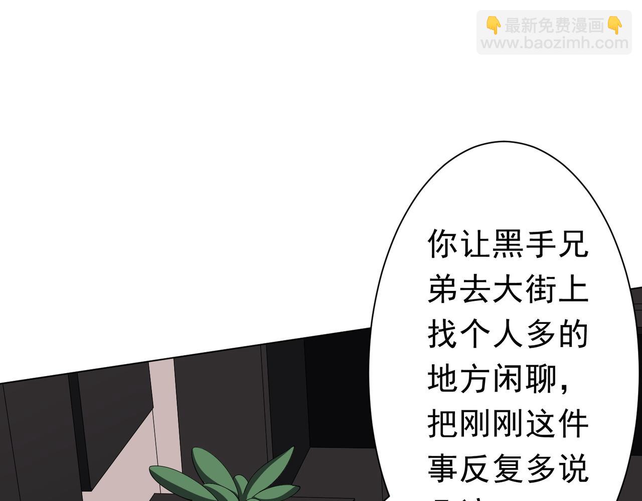 第120话 林御的商铺开张！156