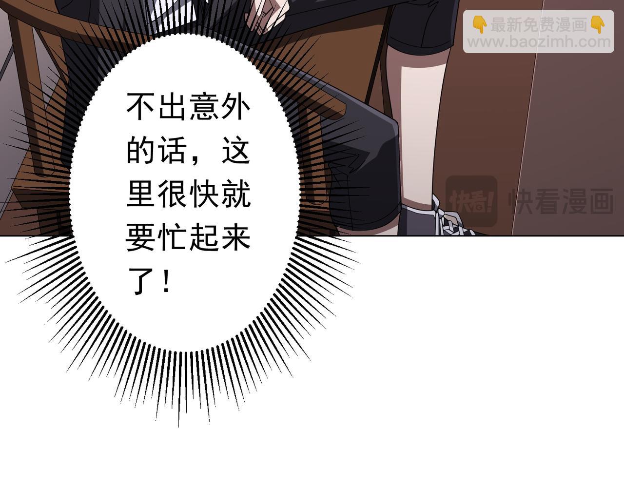 第120话 林御的商铺开张！162