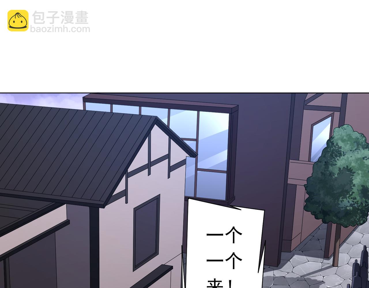 第120话 林御的商铺开张！166