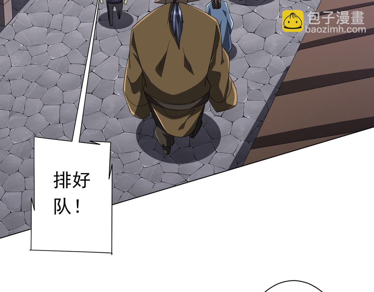 第120话 林御的商铺开张！168