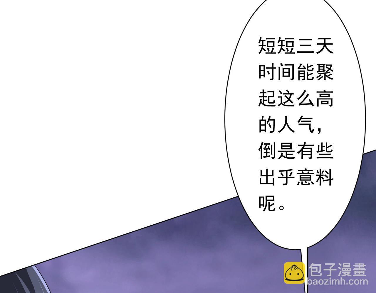 第120话 林御的商铺开张！169