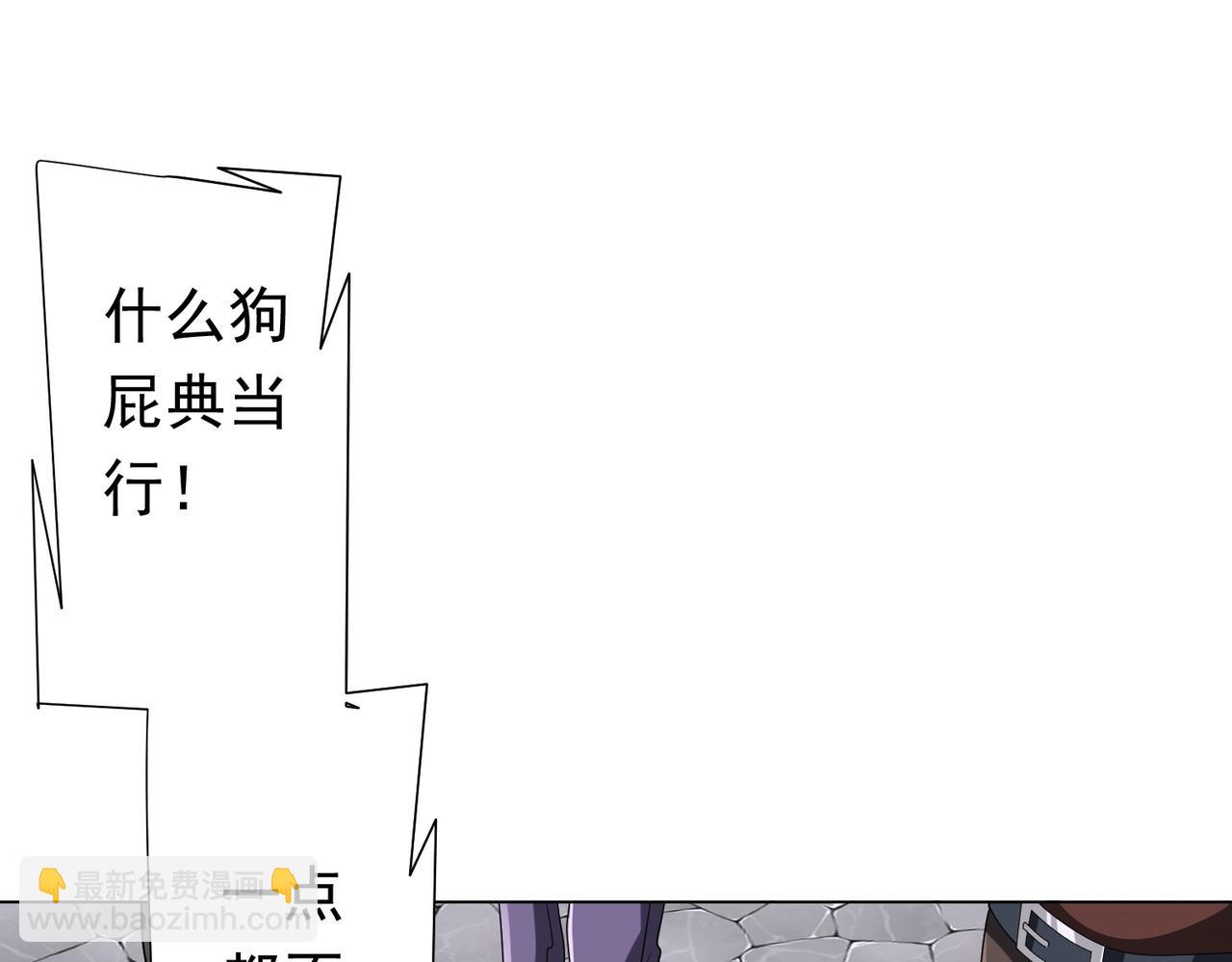 第120话 林御的商铺开张！174