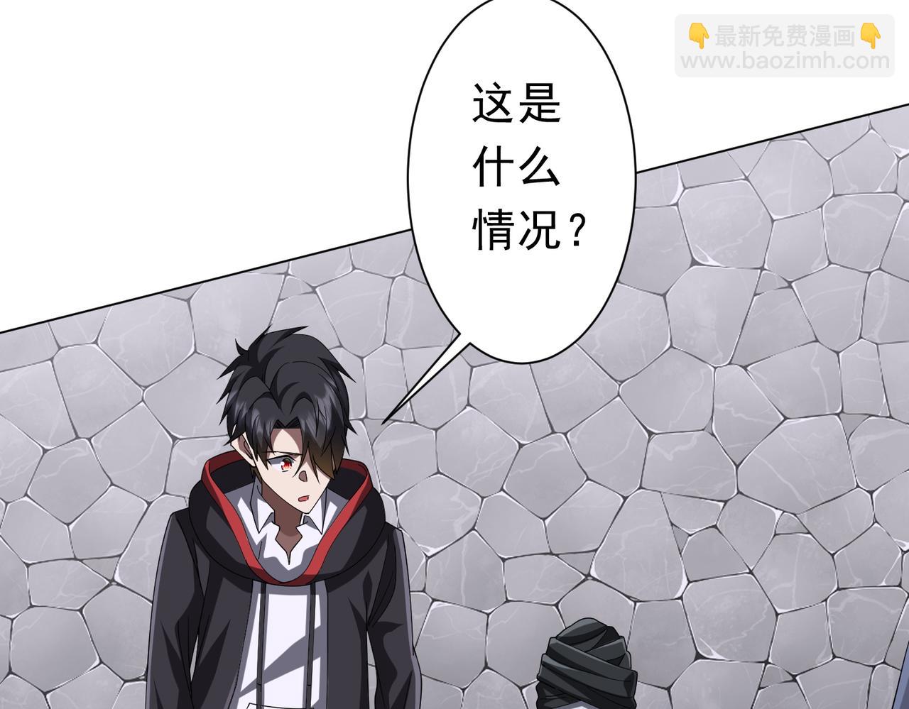 第120话 林御的商铺开张！182