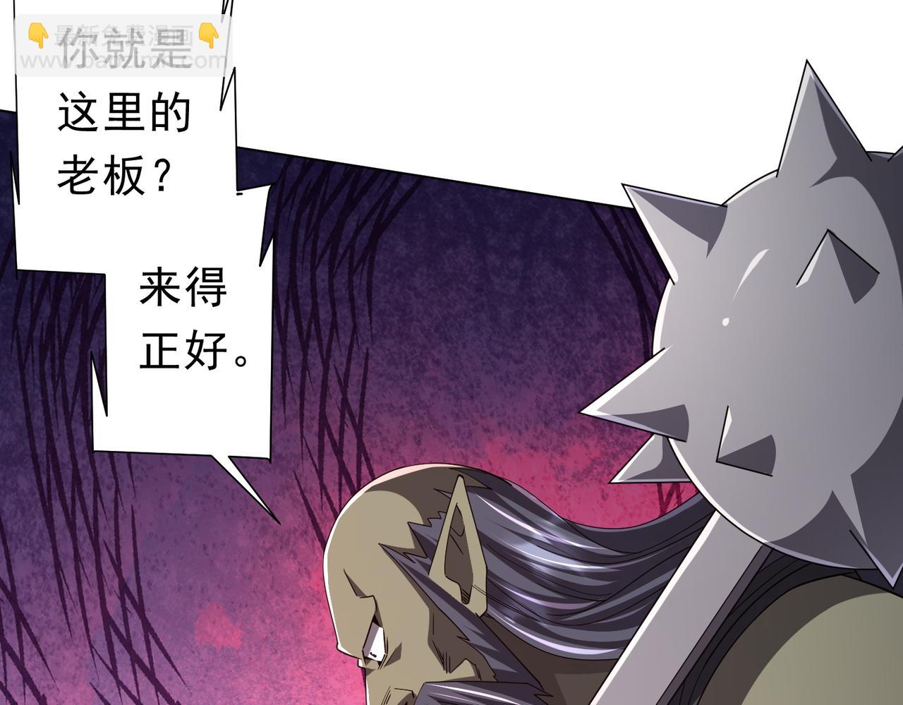 第120话 林御的商铺开张！185