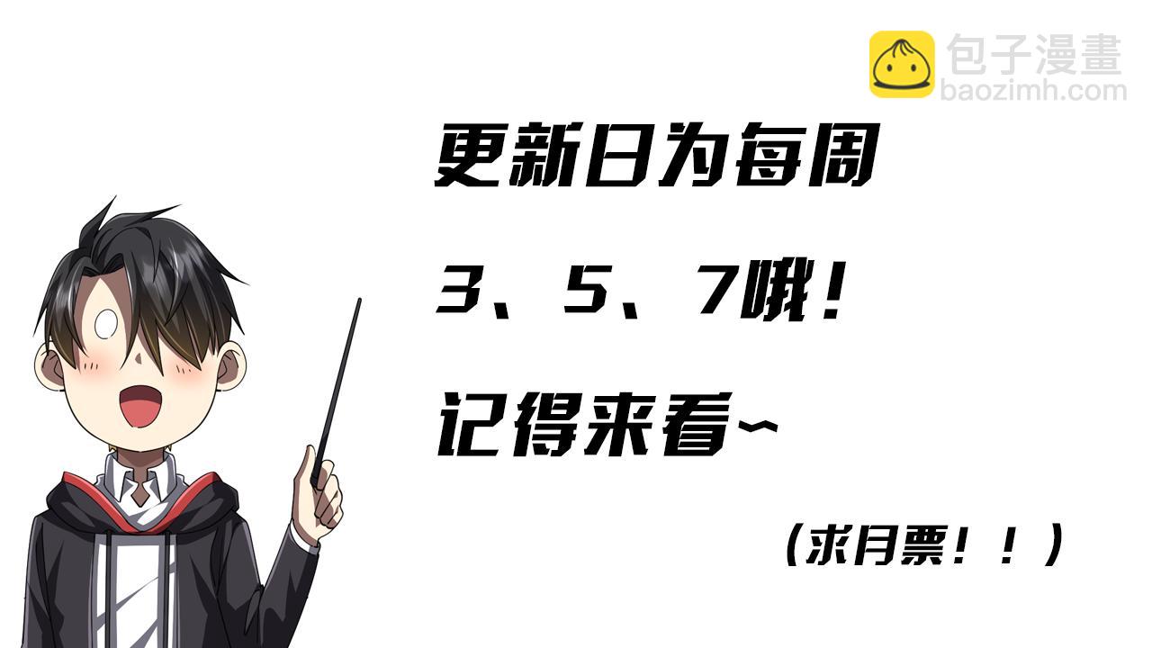 第120话 林御的商铺开张！189