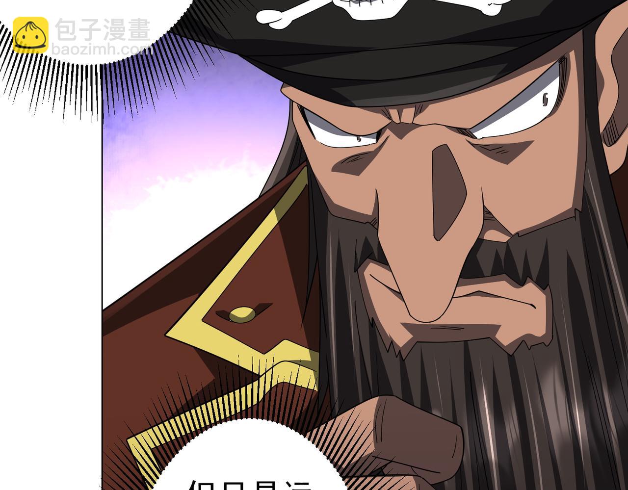 第120话 林御的商铺开张！21