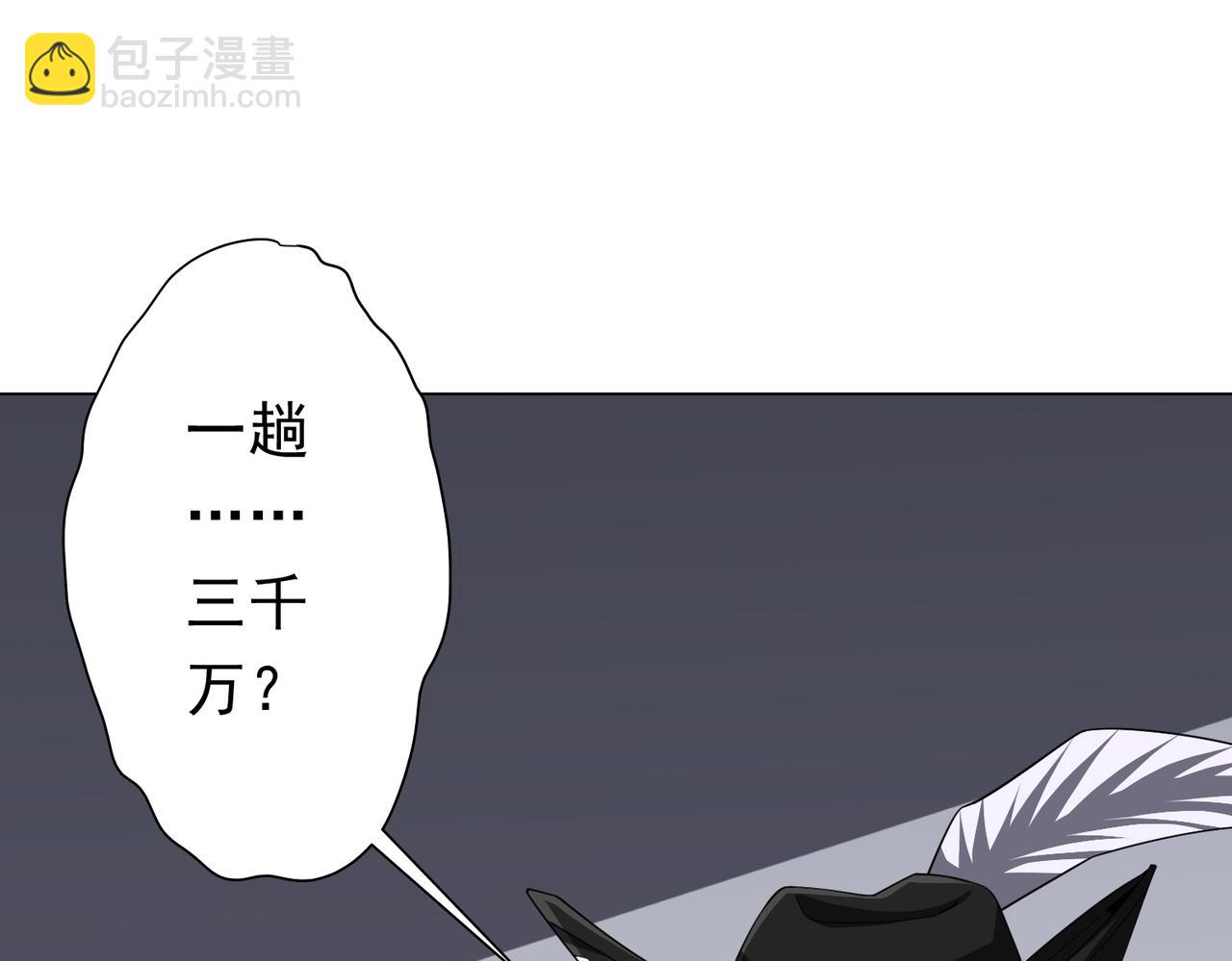 第120话 林御的商铺开张！23