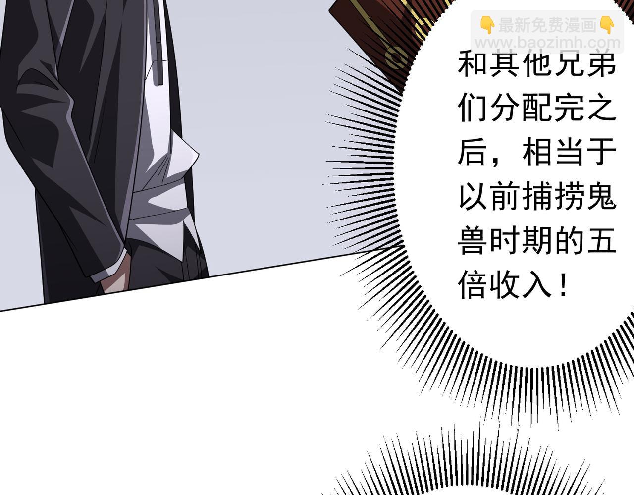 第120话 林御的商铺开张！25