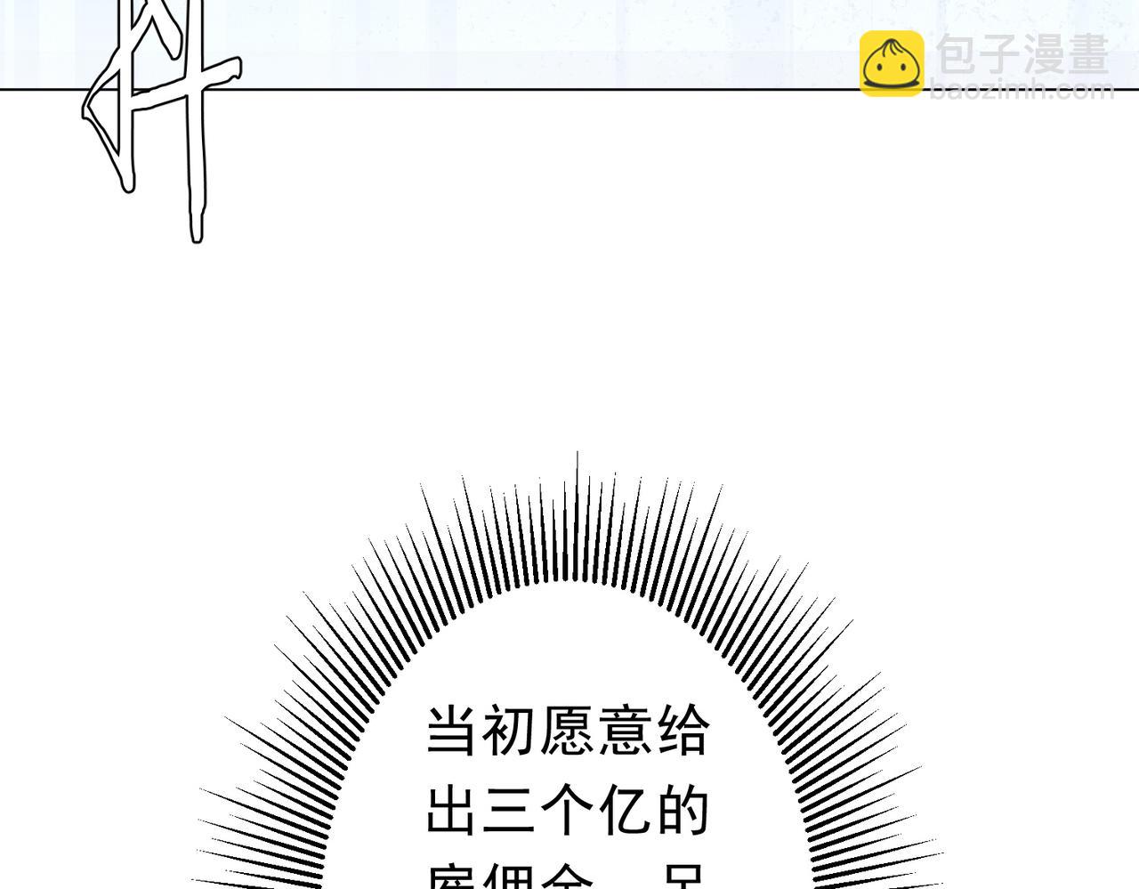 第120话 林御的商铺开张！34