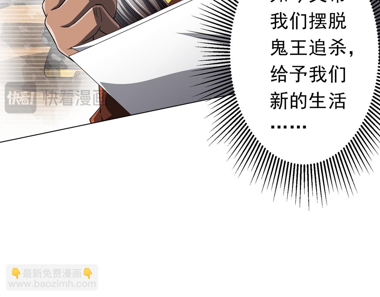 第120话 林御的商铺开张！37