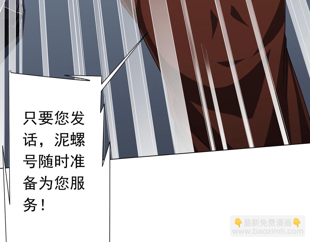 第120话 林御的商铺开张！43