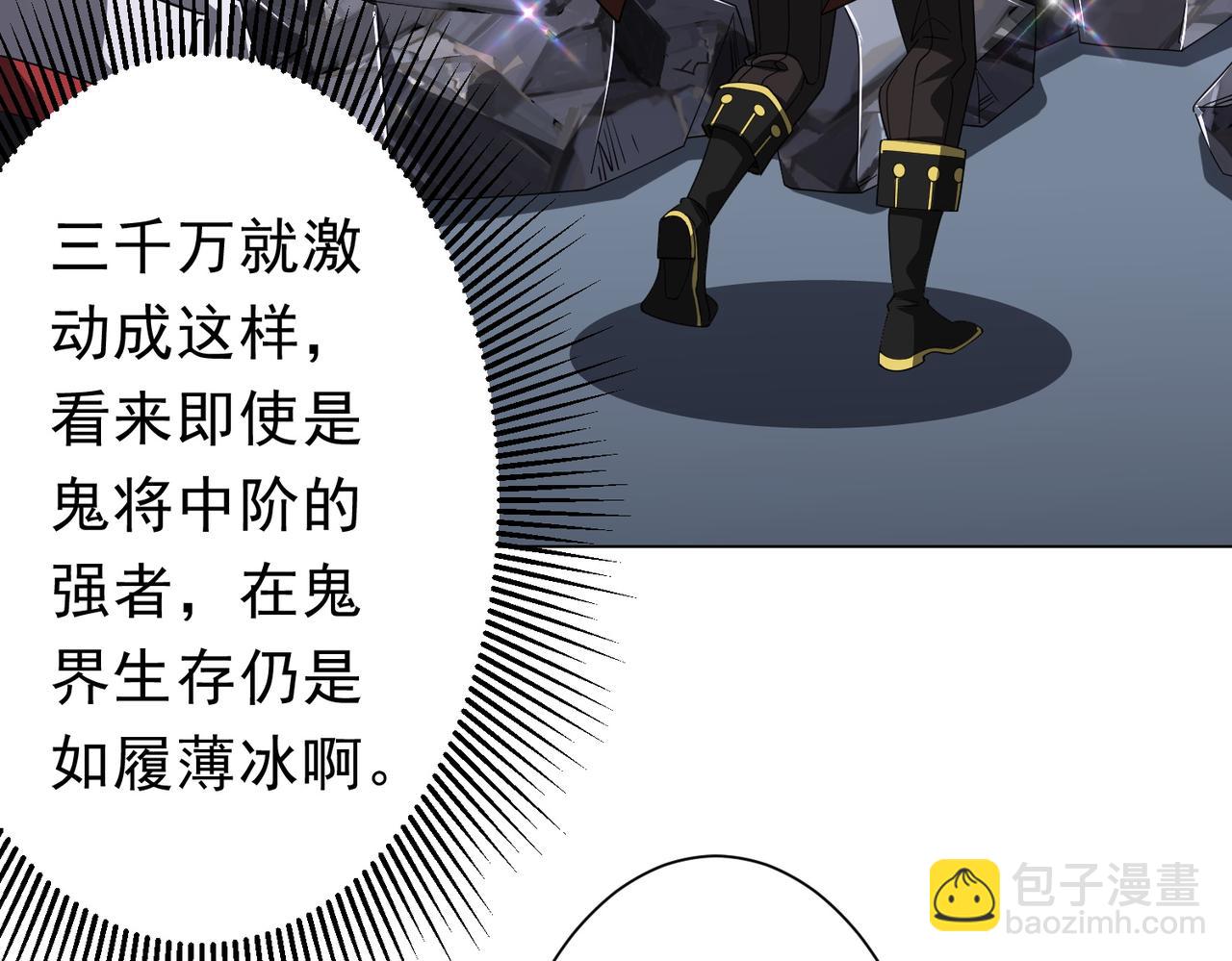 第120话 林御的商铺开张！51
