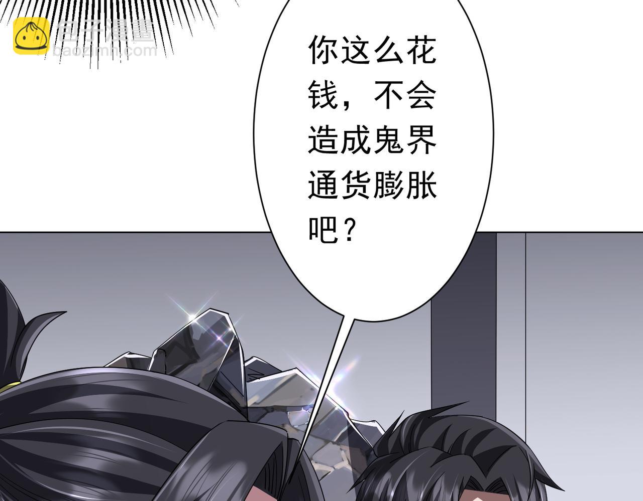 第120话 林御的商铺开张！52