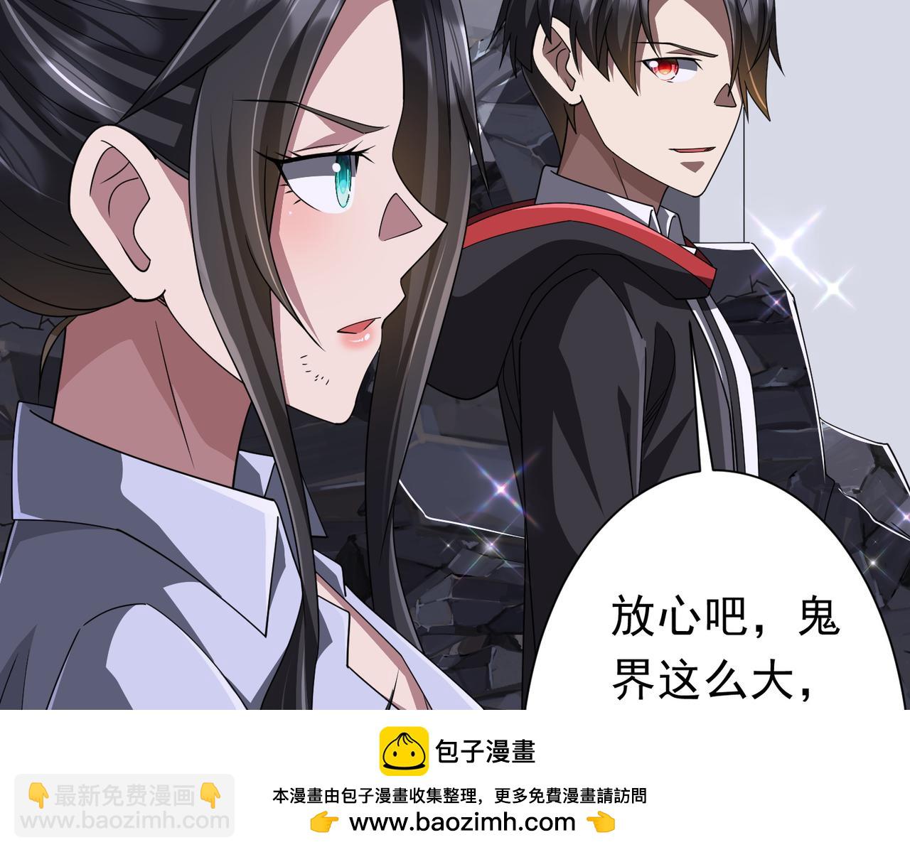 第120话 林御的商铺开张！53