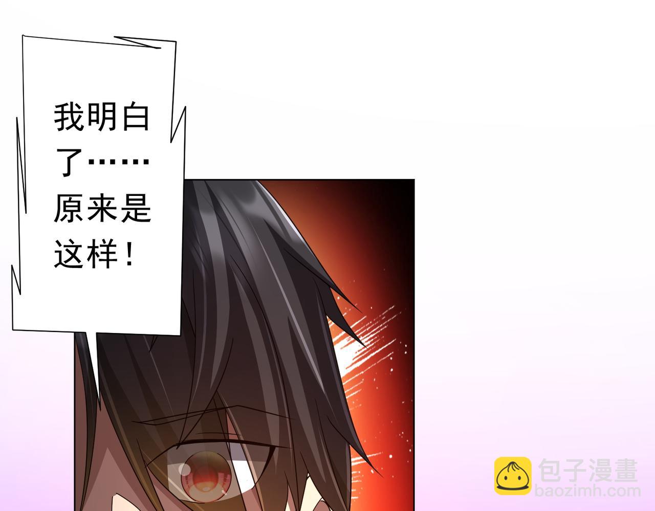第120话 林御的商铺开张！69