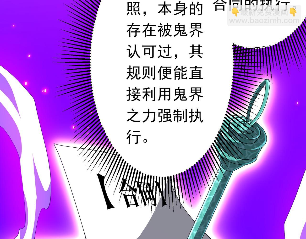 第120话 林御的商铺开张！71