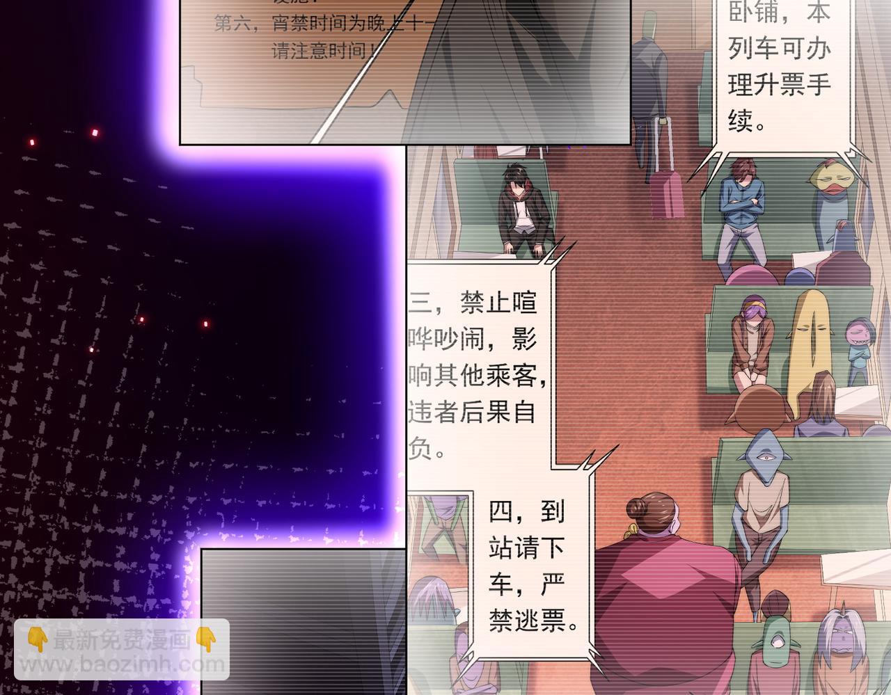 第120话 林御的商铺开张！75
