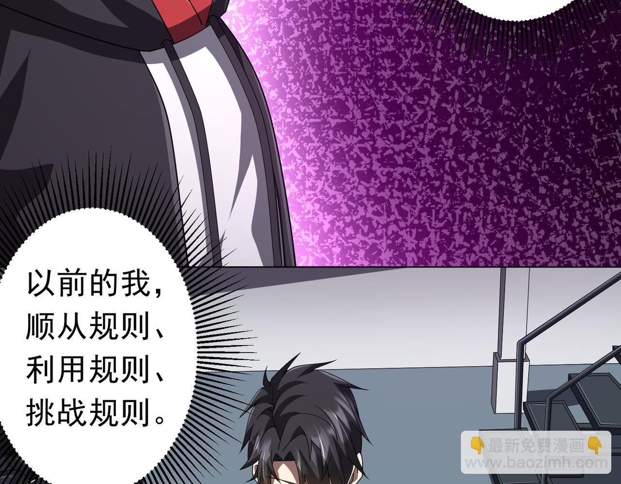 第120话 林御的商铺开张！78