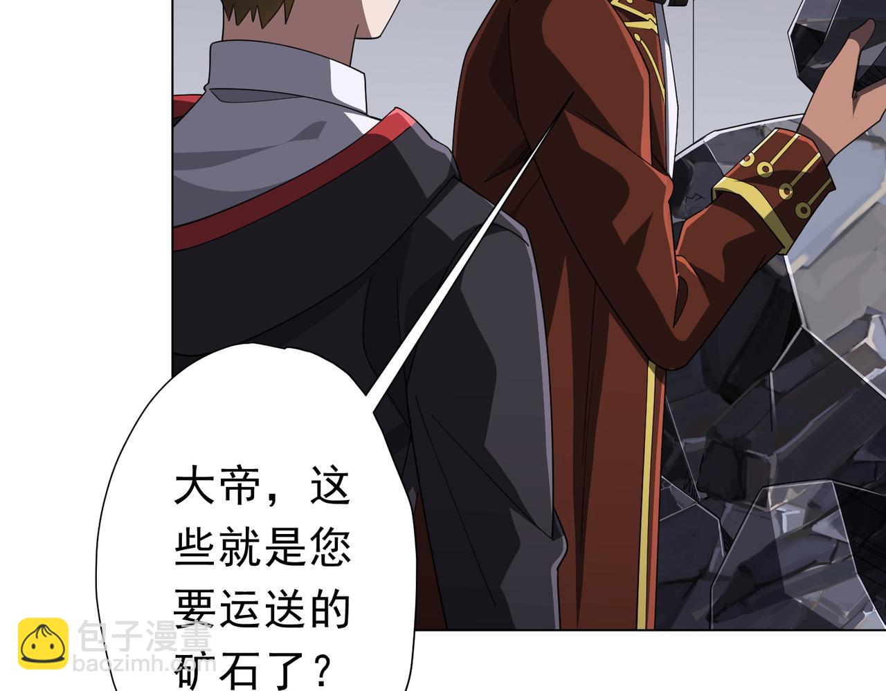 第120话 林御的商铺开张！8