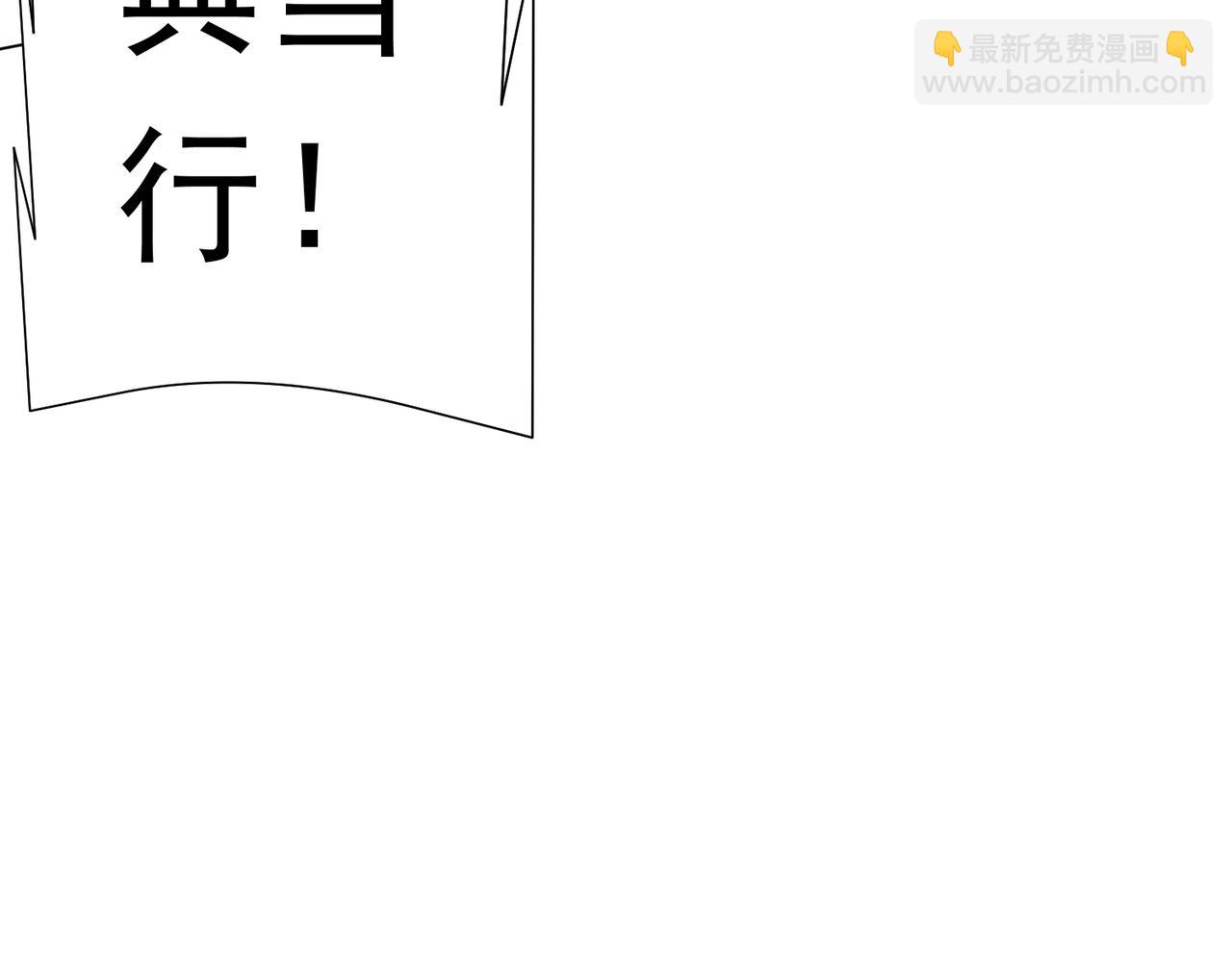 第120话 林御的商铺开张！86