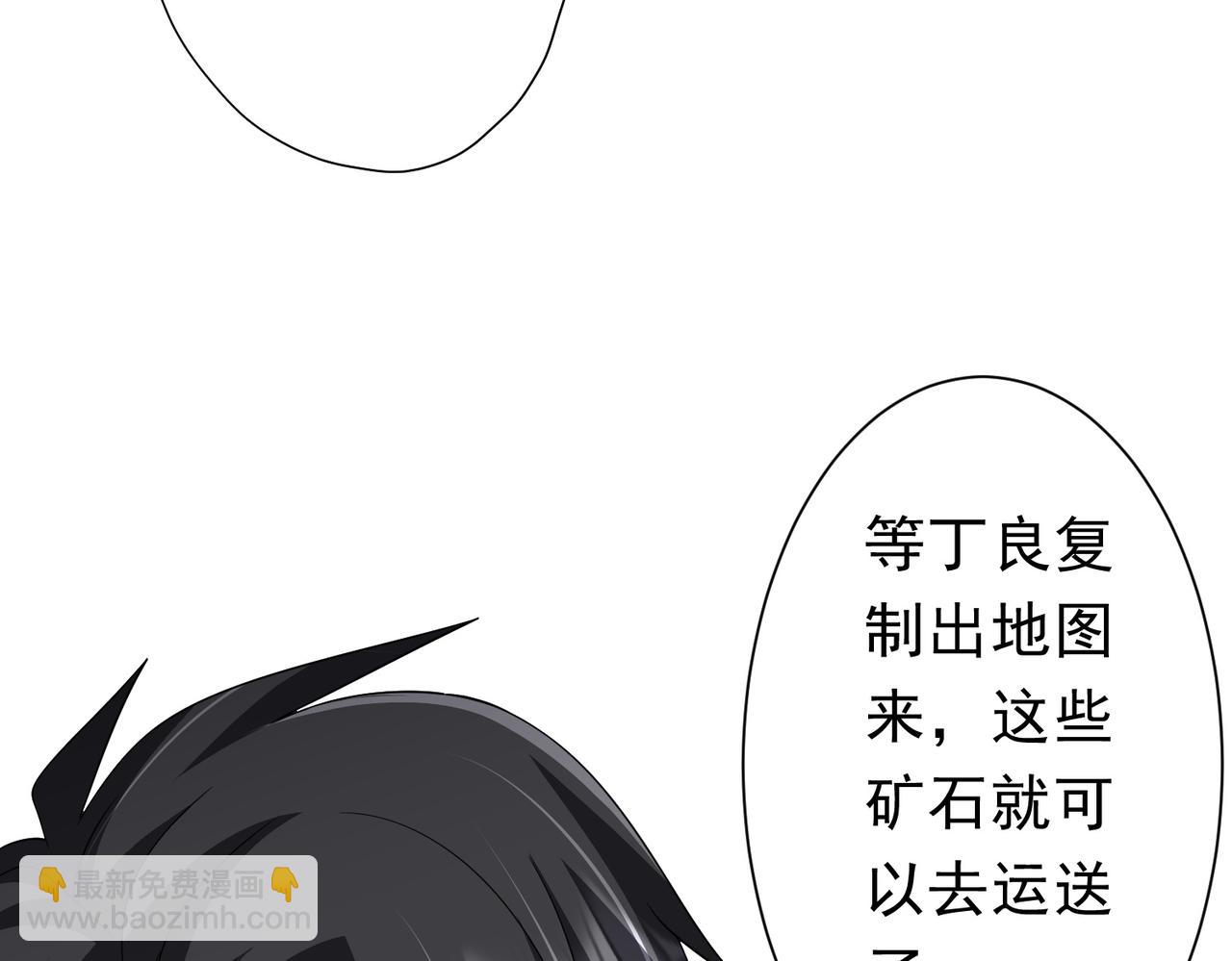 第120话 林御的商铺开张！9