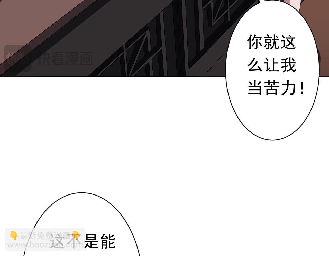 第120话 林御的商铺开张！92