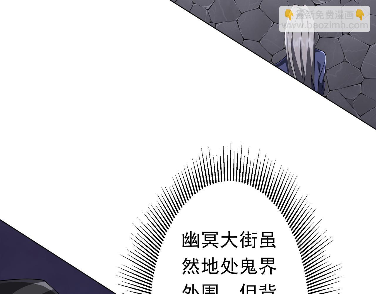 第120话 林御的商铺开张！99