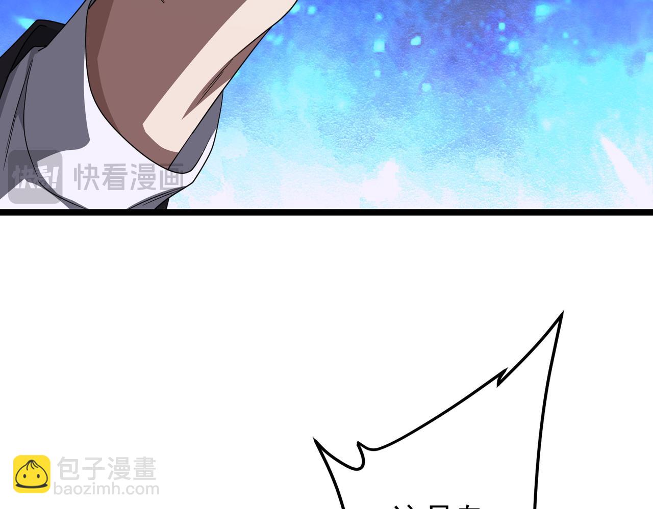 第121话 我的地盘我做主！110