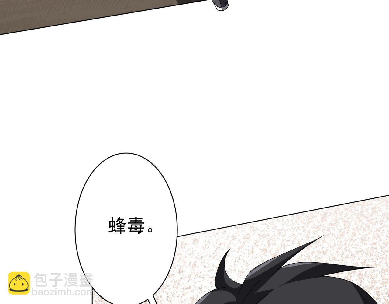 第133话 夺命马戏团！106