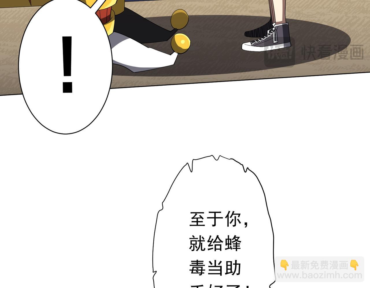 第133话 夺命马戏团！111