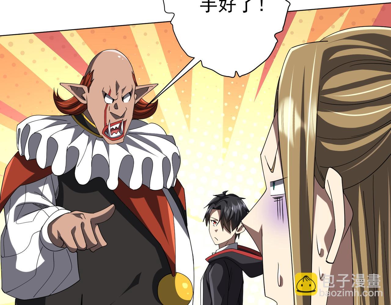 第133话 夺命马戏团！112