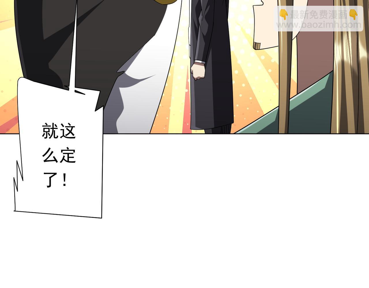 第133话 夺命马戏团！113