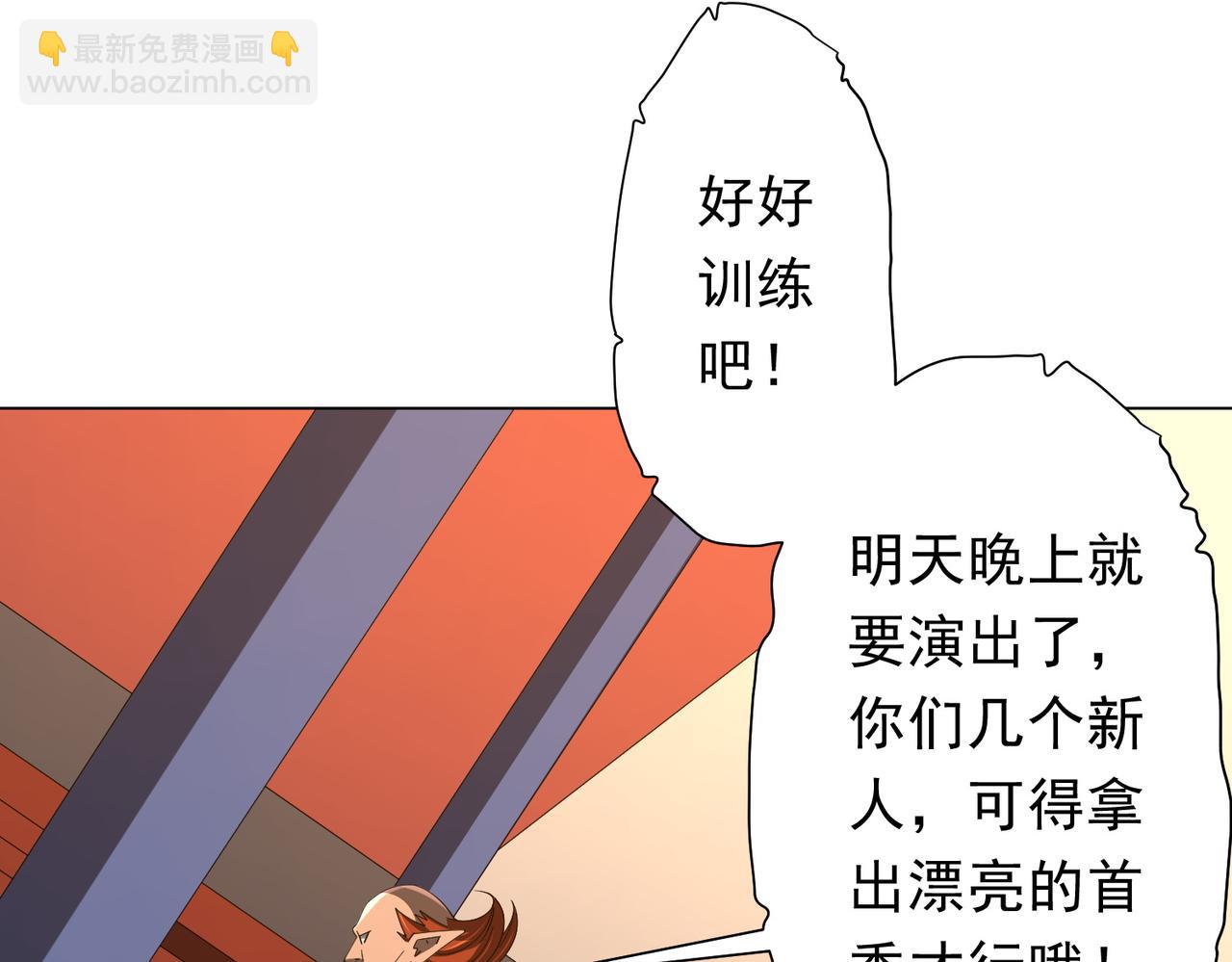 第133话 夺命马戏团！114