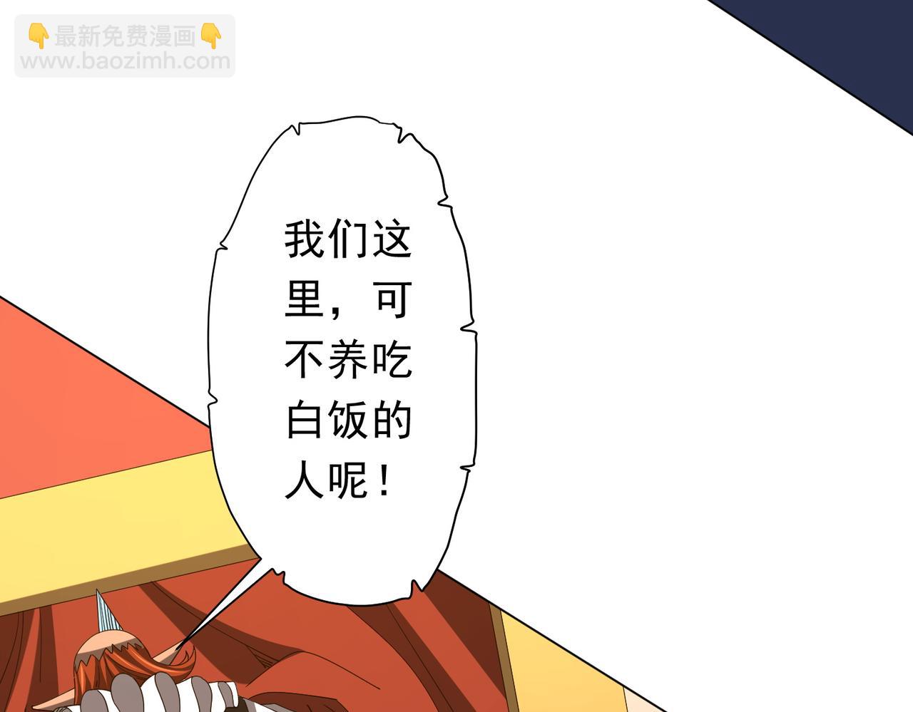 第133话 夺命马戏团！117
