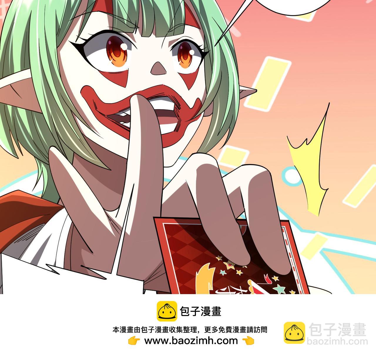 第133话 夺命马戏团！128