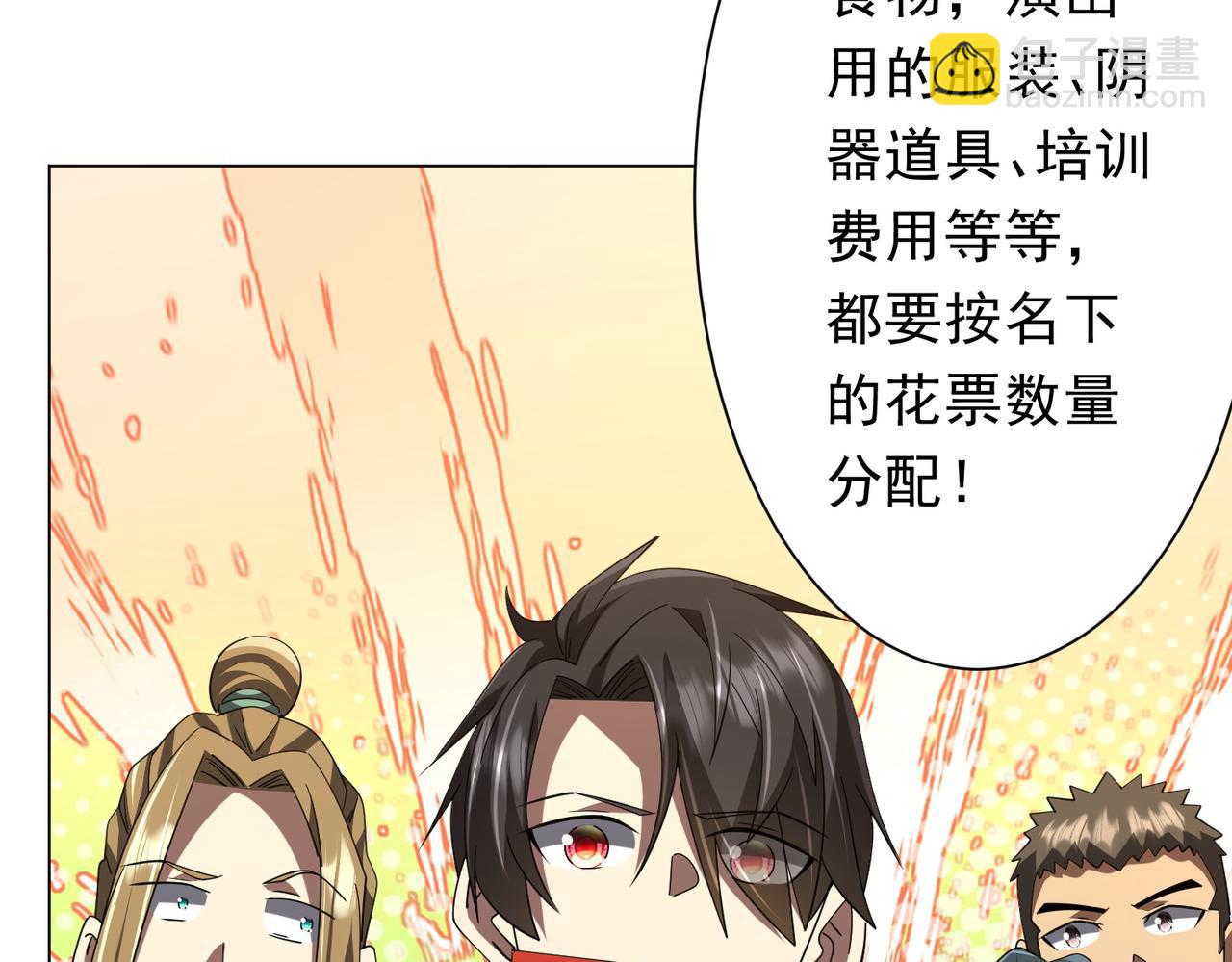 第133话 夺命马戏团！130
