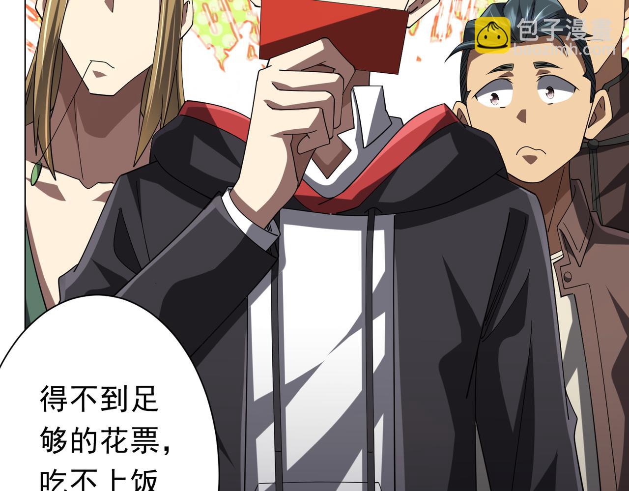 第133话 夺命马戏团！131