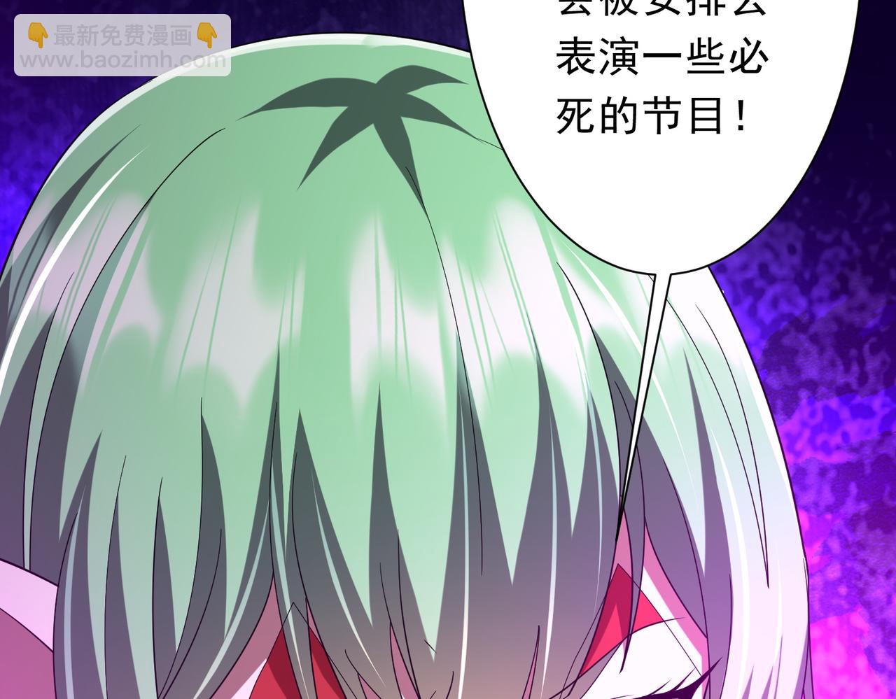 第133话 夺命马戏团！133