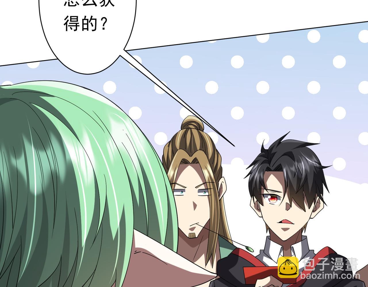 第133话 夺命马戏团！141
