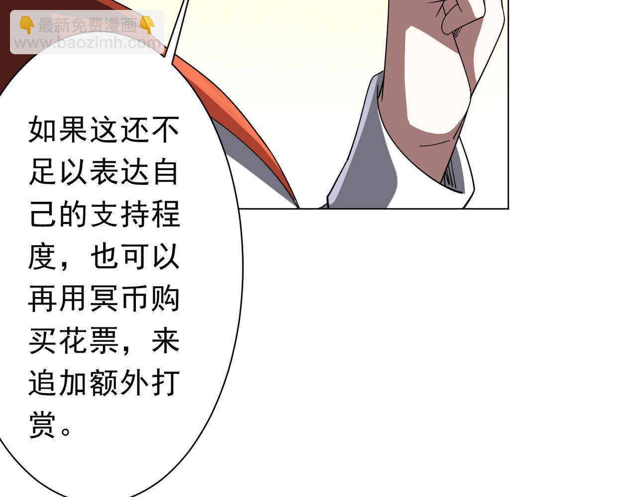 第133话 夺命马戏团！145