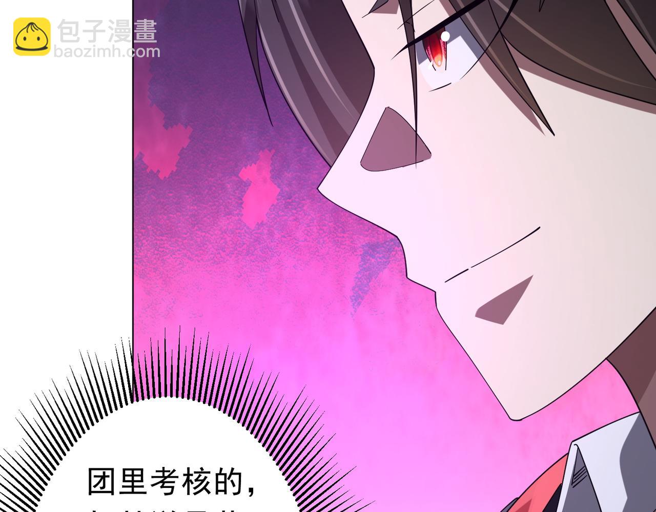 第133话 夺命马戏团！148