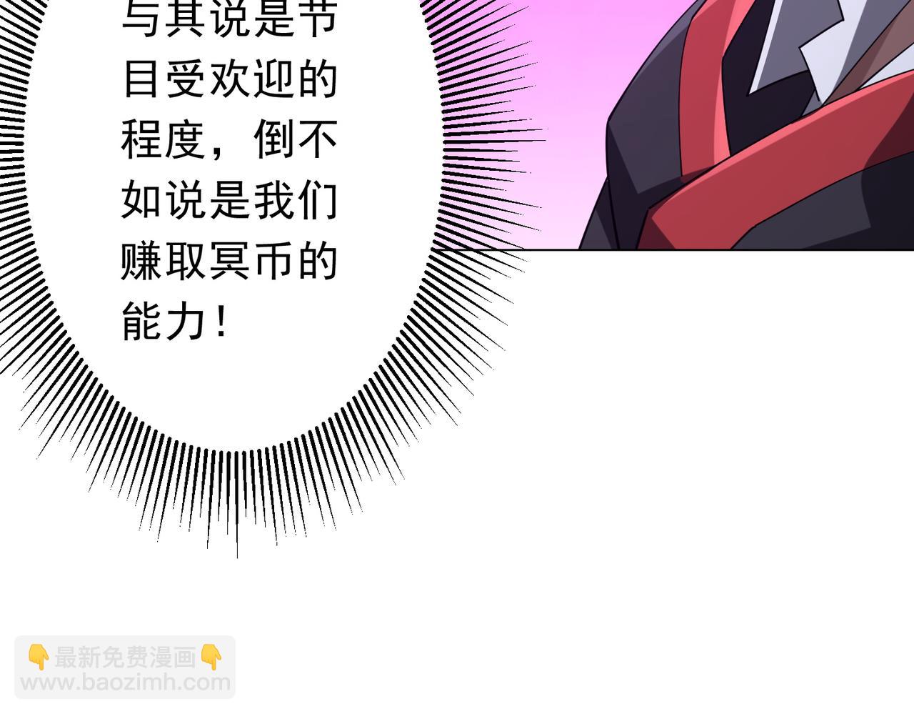 第133话 夺命马戏团！149