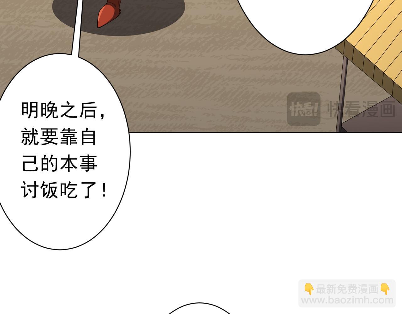 第133话 夺命马戏团！153