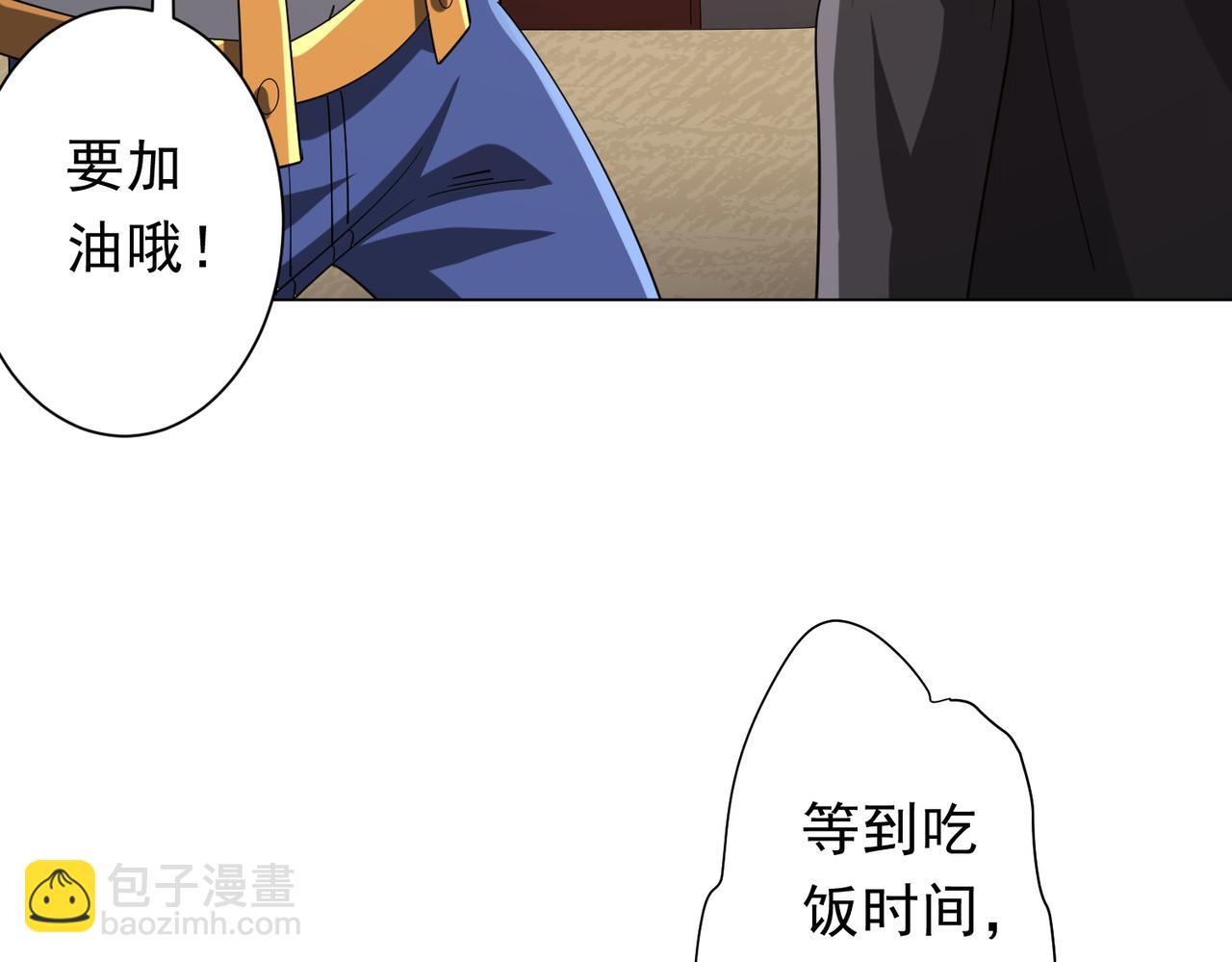 第133话 夺命马戏团！160