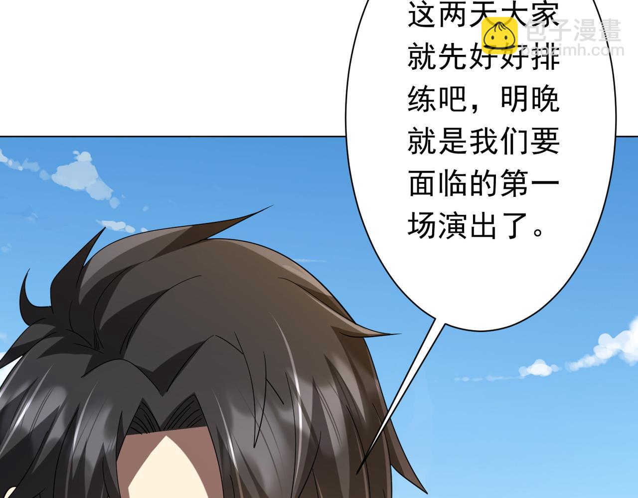 第133话 夺命马戏团！164
